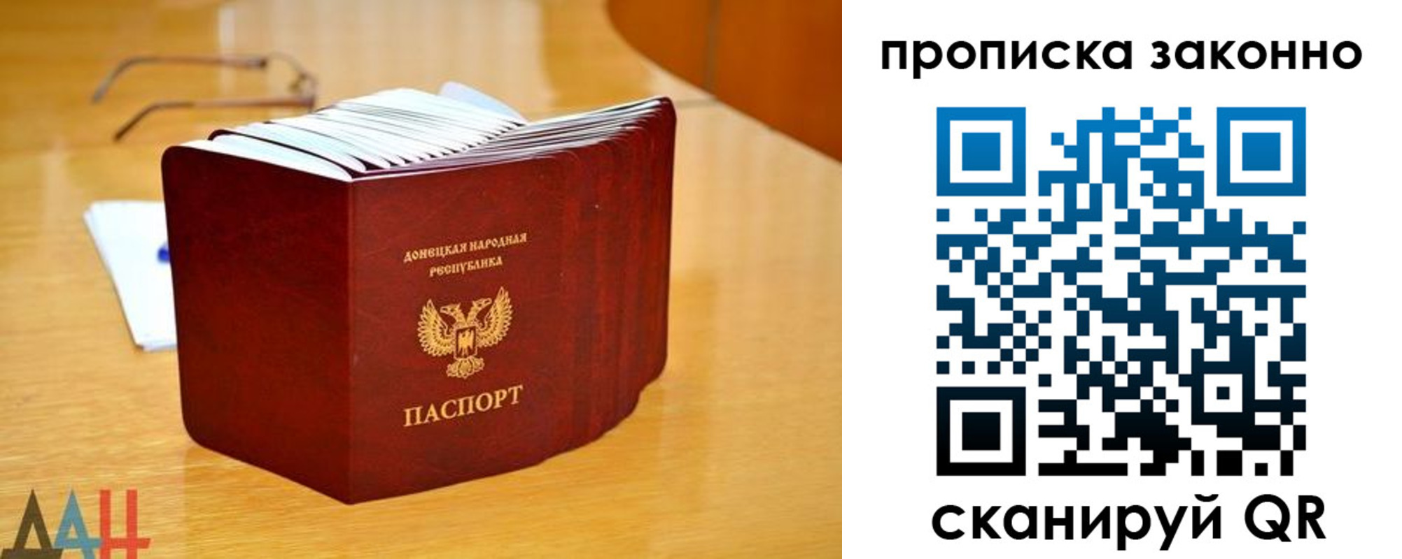 временная регистрация поиск в Череповце