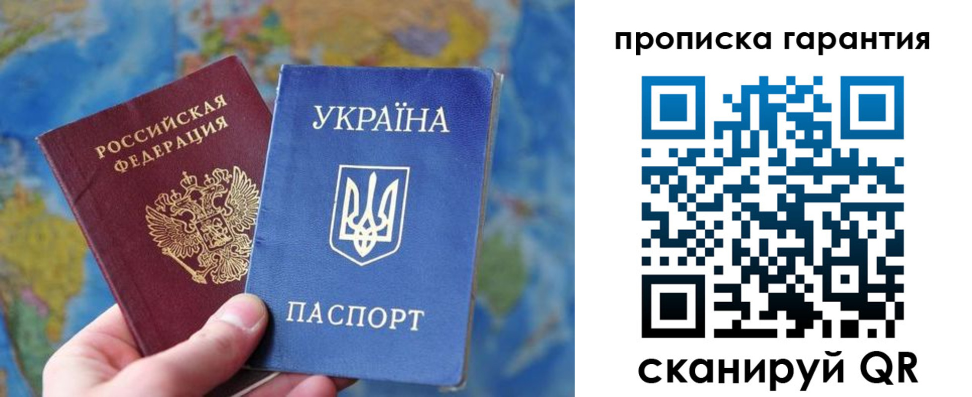 временная регистрация в Череповце